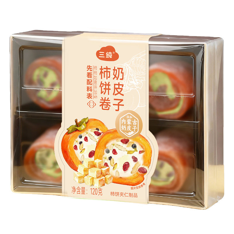 三纯内蒙古奶皮子柿饼卷120克盒装柿子制品黄油坚果奶皮子柿子卷,零食/坚果/特产,柿饼/柿子制品,淘宝优惠券,粉丝福利购,淘宝优惠卷