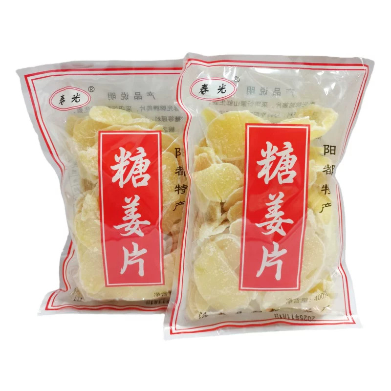 春光姜糖片400g袋装姜片糖老姜糖片糖姜片蜜饯怀旧小吃老姜味姜片