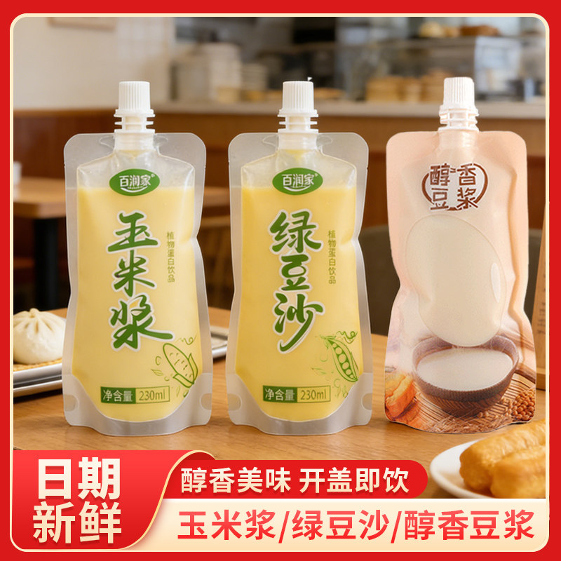 百润家绿豆沙230ml袋装清凉谷物饮料现货绿豆沙饮品整箱批发商用