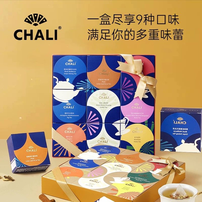 CHALI茶里世界茶锦茶9种口味组合型花茶礼盒西梅桑葚人参潮养茶包
