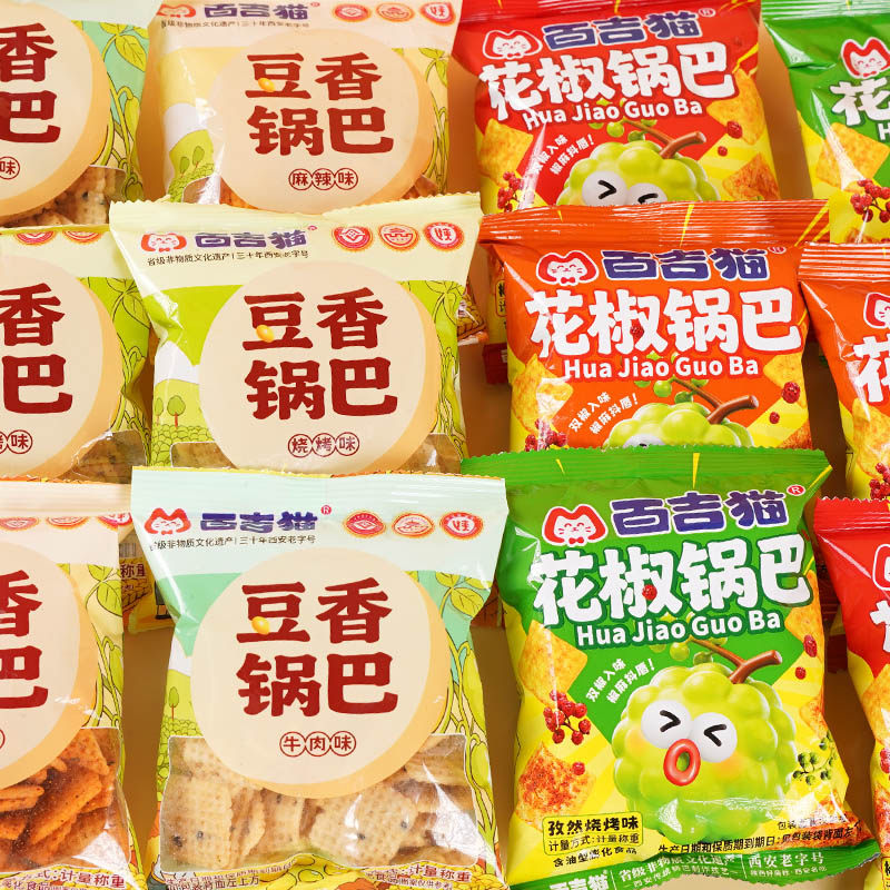 百吉猫豆香锅巴花椒锅巴麻辣味儿时怀旧休闲办公室解馋小零食小吃