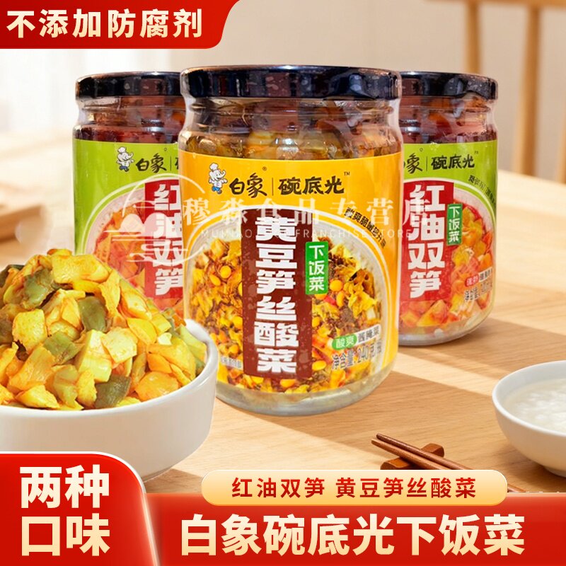 白象黄豆笋丝酸菜小菜下饭菜红油双笋早餐配粥小菜拌面夹馍酱瓶装