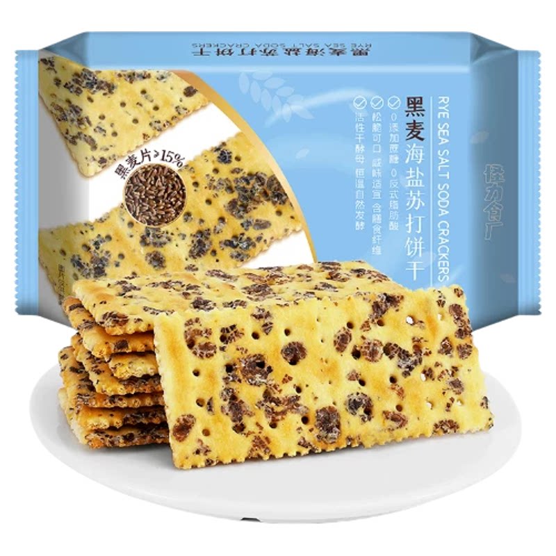 怪力食厂黑麦海盐苏打饼干无添加蔗糖咸味零食180g/袋装小包装