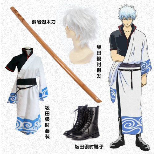 银魂cos坂田银时银桑现货服装