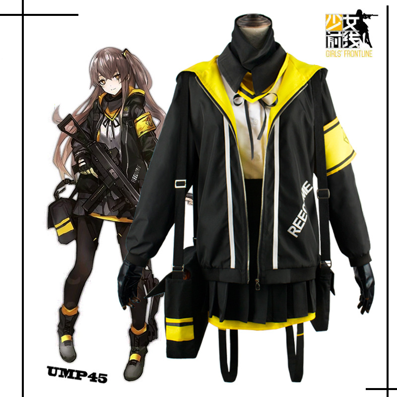 少女前线UMP45衣服cos服枪娘