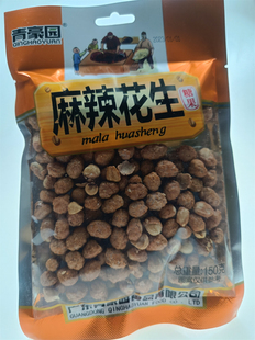150克青豪园麻辣花生糖果花生