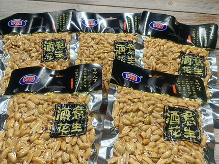 135克吴哥经典口味酒意花生新日期美味零食