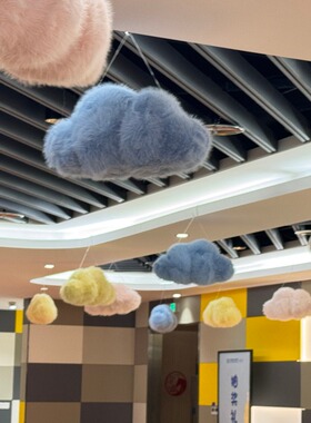 毛绒云朵挂饰泡沫材质商铺节日装饰吊饰可定制4S店展厅dp场景布置