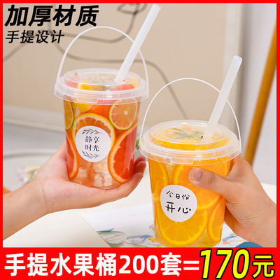 网红1000ml一桶水果茶桶杯一次性商用霸王桶大容量手提奶茶桶杯子