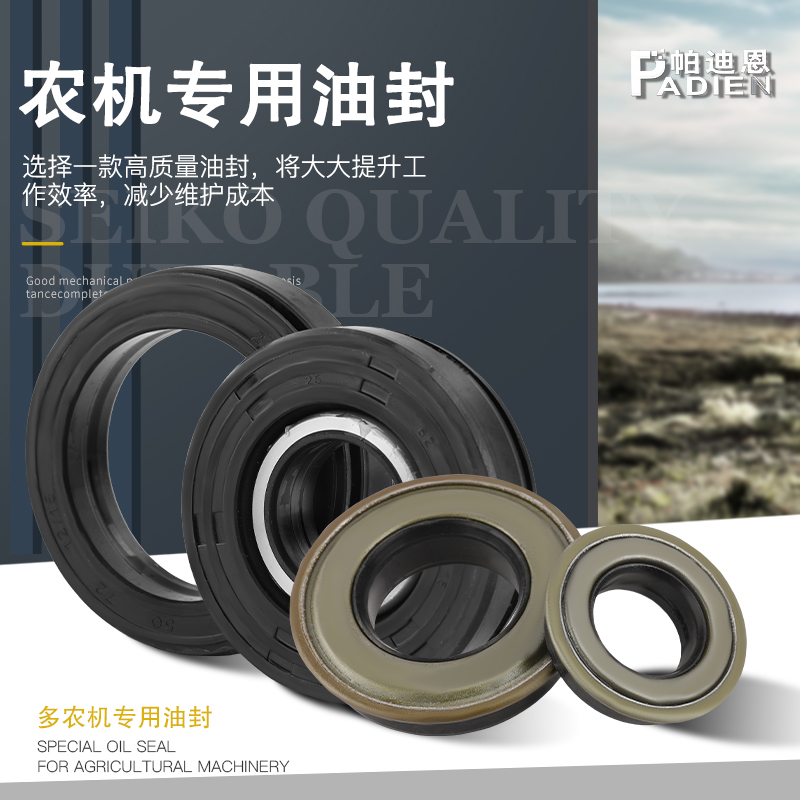 洋马收割机油封支重轮206组合油封适用AW70 82 85G 880