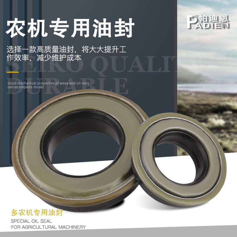 久保田688收割机油封升降轮6303升降油封51601-15950 泥水油封