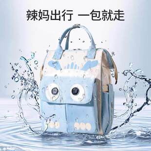 双肩包妈咪包包包高级感母婴母婴外出轻便防水大容量待产包妈妈包
