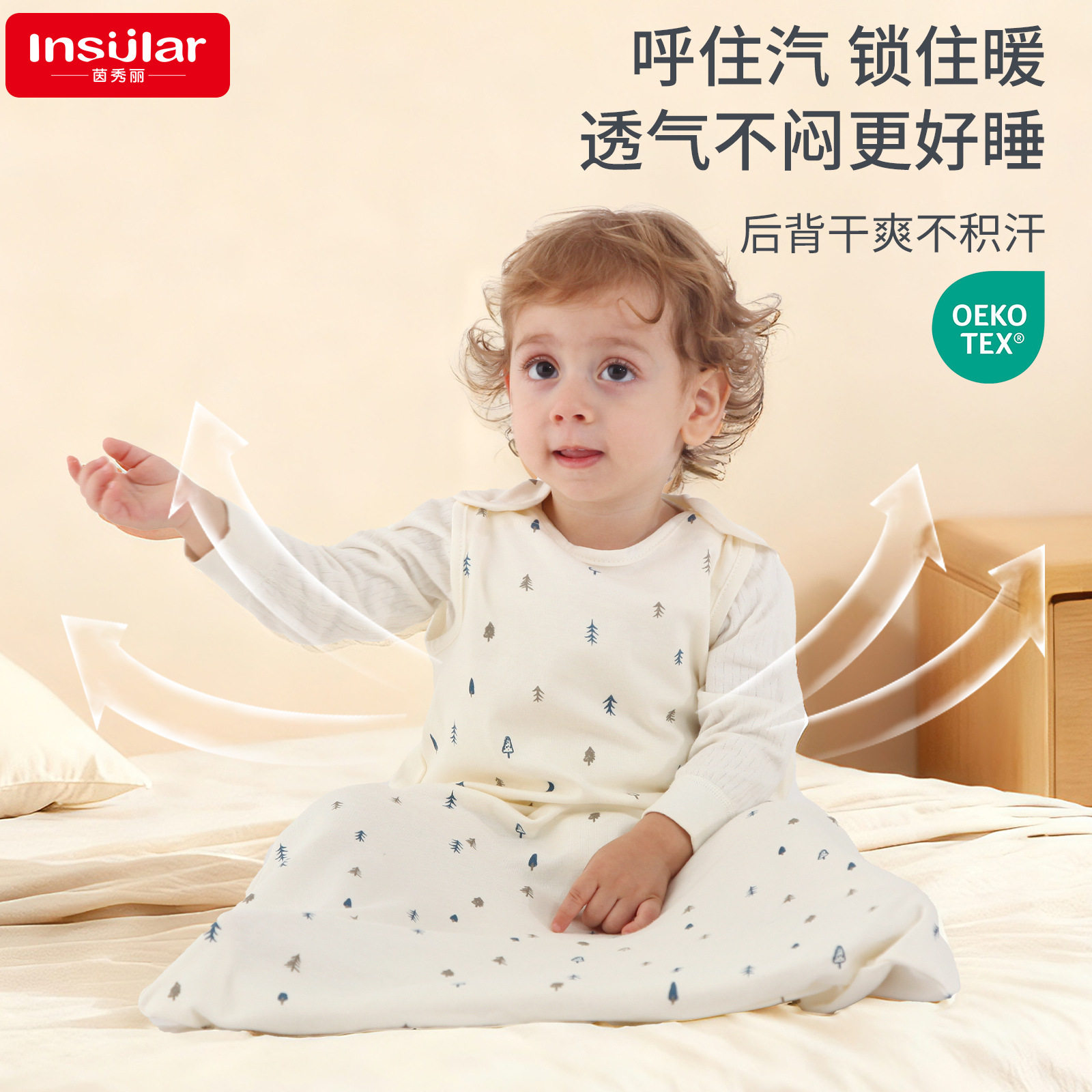 儿童全棉睡袋宝宝无袖透气睡衣婴儿全棉无袖睡袋（0-18个月）跨境