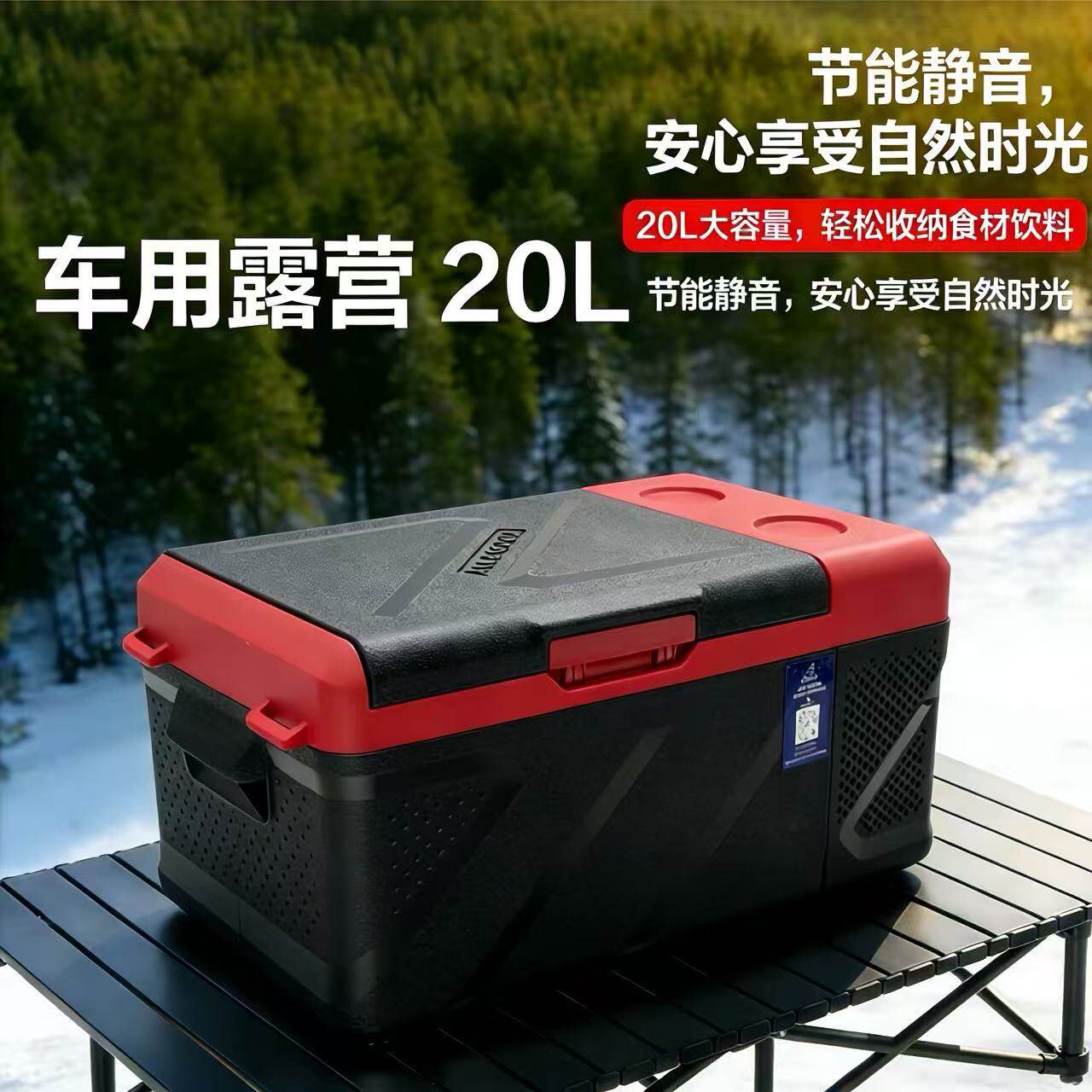 2026新年冰虎车载冰箱双温单控单开门货车冷藏冷冻压缩机制冷两用