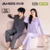 安比斯情侣睡衣舒适纯棉秋季女长袖男女同款休闲家居服套装可出门