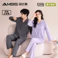 安比斯情侣睡衣舒适纯棉秋季女长袖男女同款休闲家居服套装可出门