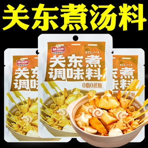 味仙居关东煮汤料地道日式风味