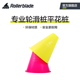 Rollerblade 轮滑桩杯平花桩训练道具路障桩溜冰训练角标防风加厚