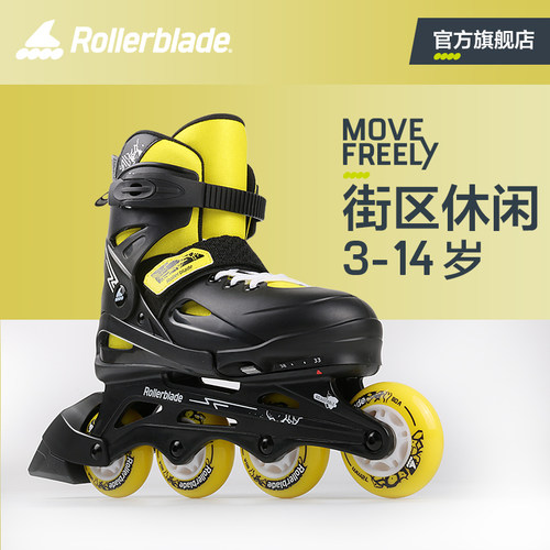 Rollerblade儿童轮滑鞋专业初学