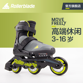 可调全套轮滑鞋 Rollerblade官方 男童旱冰鞋 初学滑冰鞋 儿童溜冰鞋