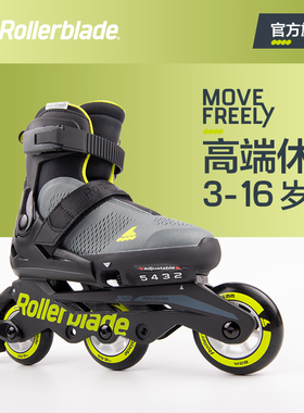 Rollerblade官方 儿童溜冰鞋初学滑冰鞋男童旱冰鞋可调全套轮滑鞋