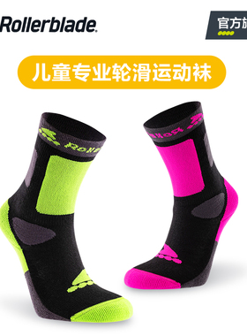 Rollerblade官方 专业轮滑袜子儿童溜冰鞋男女运动长筒袜吸汗透气