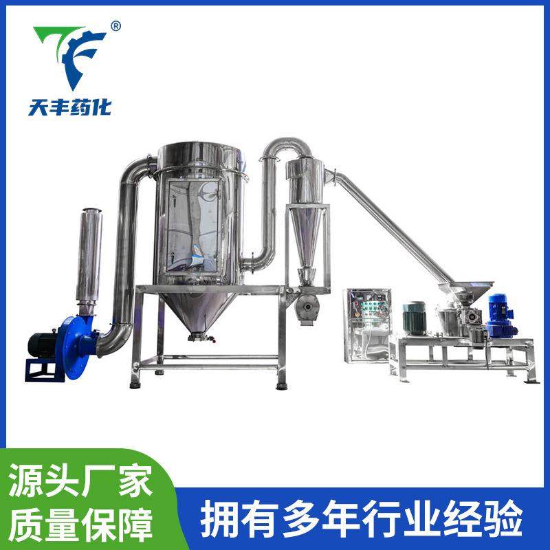 工业超微粉碎机组饲料食品化工颜料色素无尘细磨粉机粉碎机,清洗/食品/商业设备,其他食品加工设备,淘宝优惠券,粉丝福利购,淘宝优惠卷