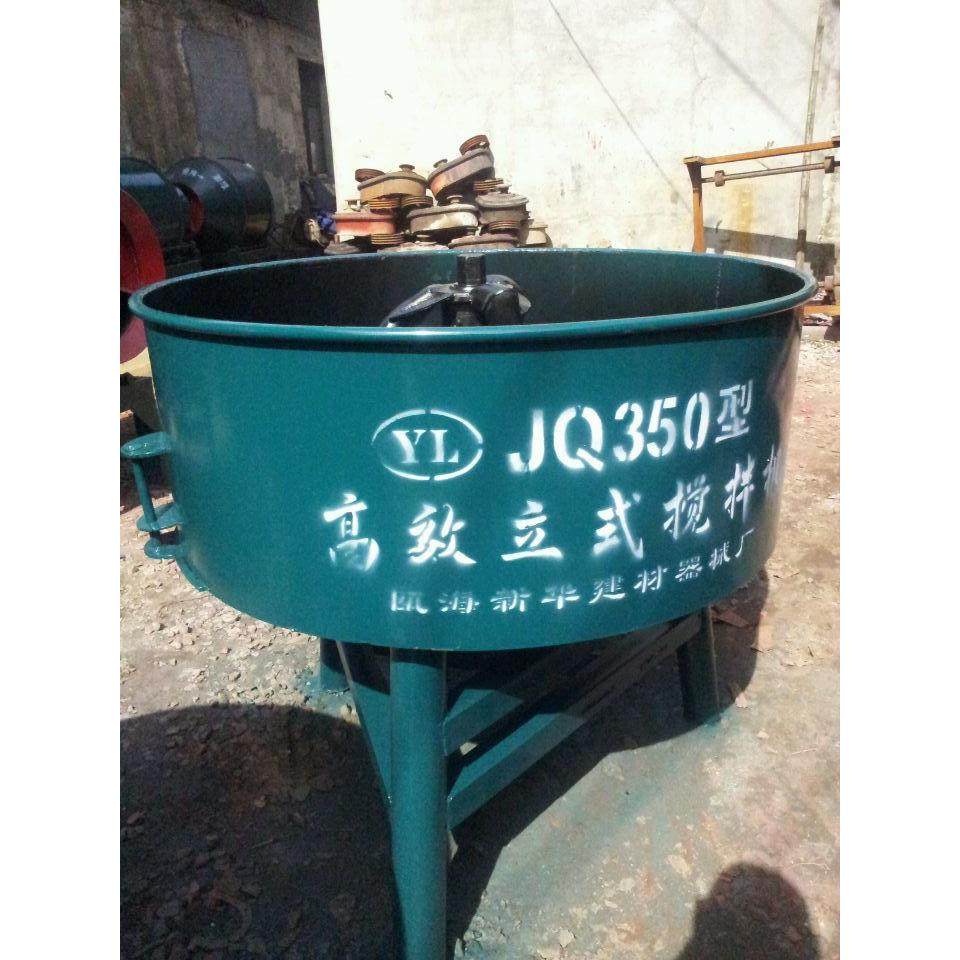 鼎力式搅拌机立式搅拌机朝天搅拌机圆盘搅拌机,五金/工具,工程/建筑机械,淘宝优惠券,粉丝福利购,淘宝优惠卷