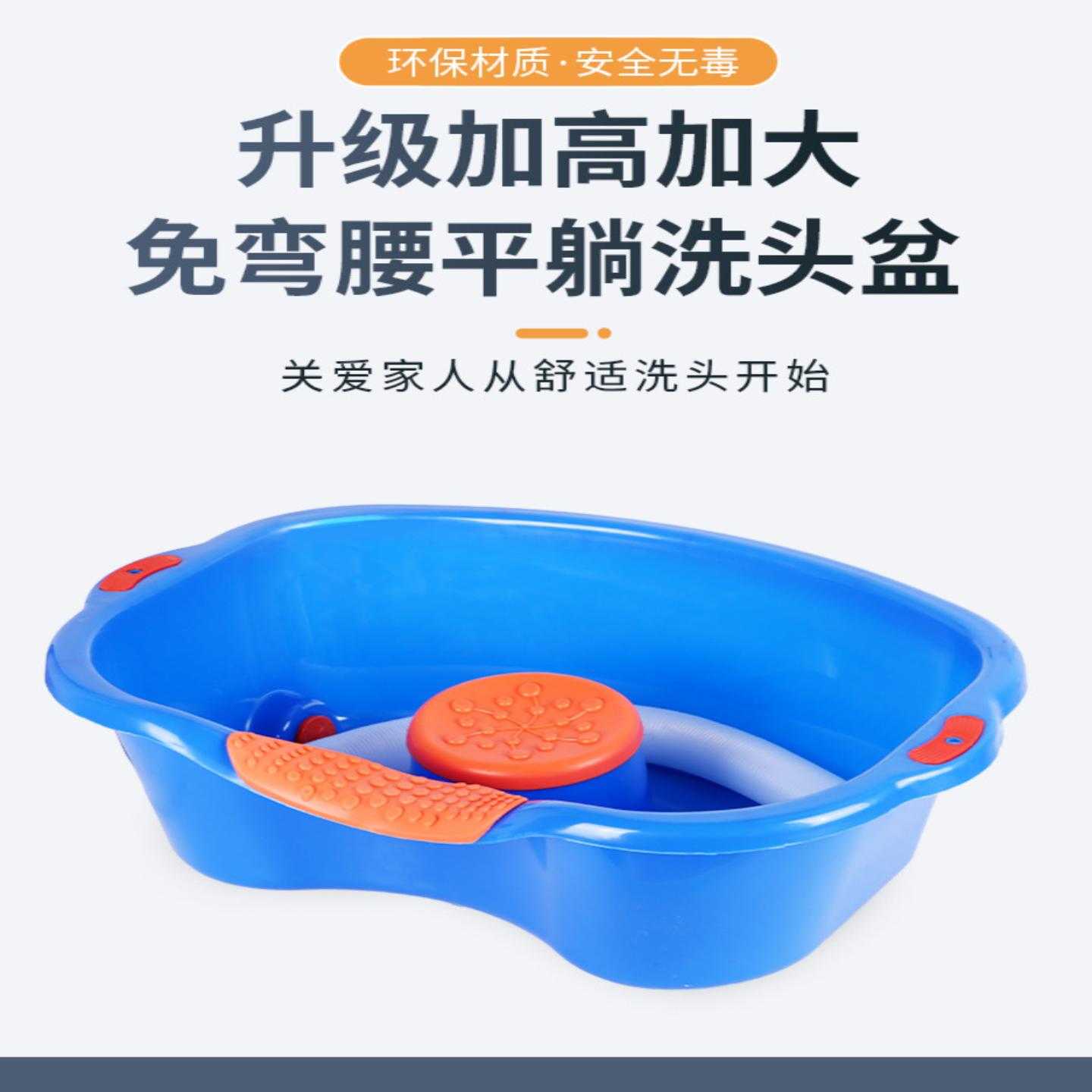 加厚洗头盆家用平躺式老人病人卧床护理孕妇产妇月子床上洗头发