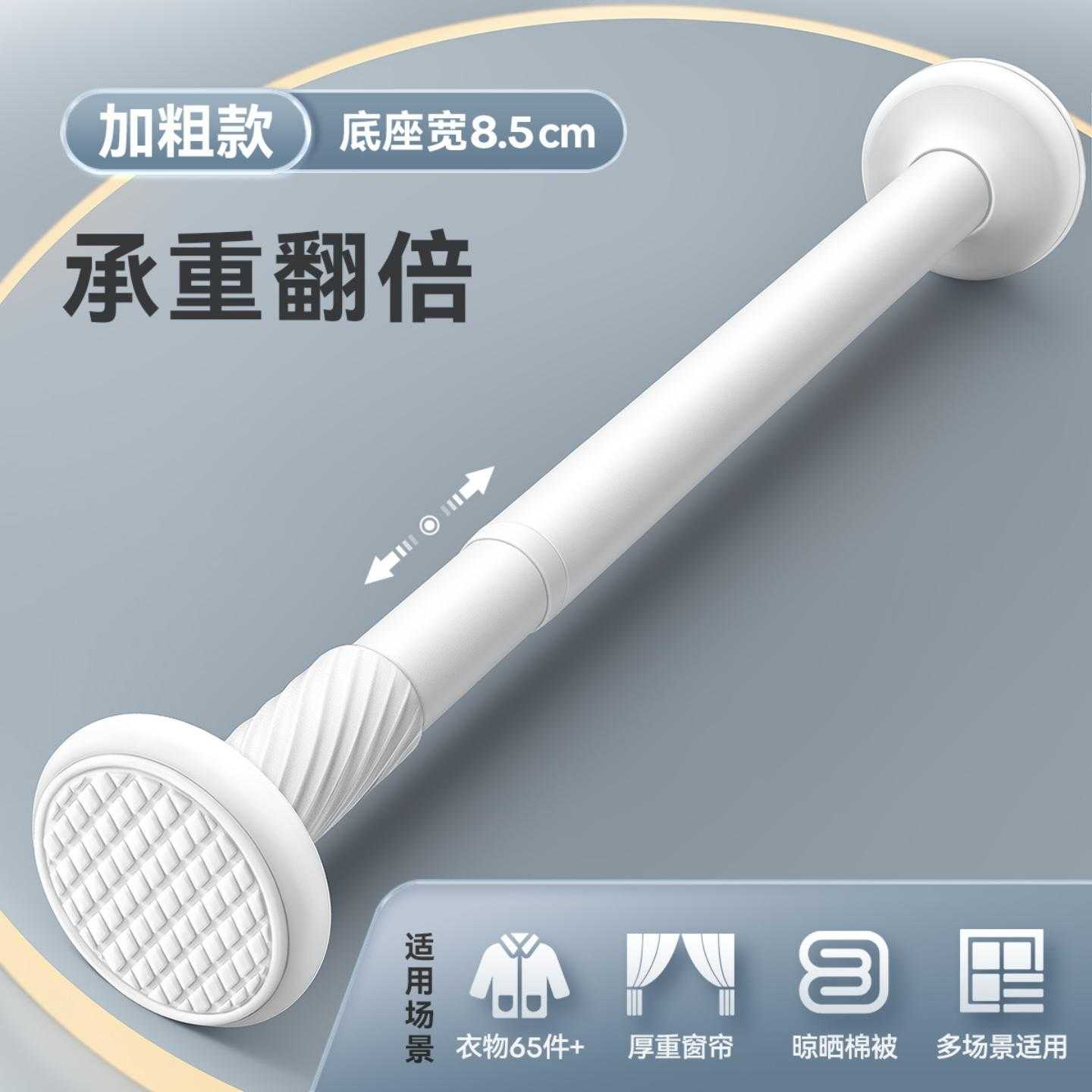 衣柜杆免打孔撑衣杆窗帘浴帘杆子可申缩免钉伸缩晾衣架万能收缩杆