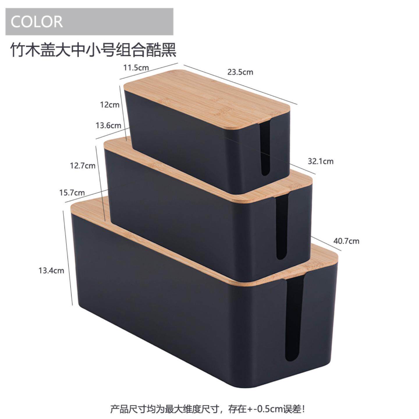 插线板收纳盒整理线盒收纳插座理线盒竹木电线盒排插整理盒集线盒