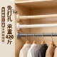 衣柜挂衣伸缩杆免打孔晾衣衣杆衣架挂杆衣橱多功能横杆衣柜内撑杆