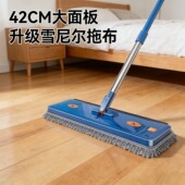 平板拖把免手洗2026新款 家用一拖净懒人拖地神器墩布干湿两用