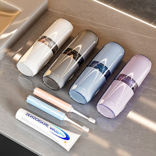 漱口杯旅游用品牙刷牙杯子牙缸三合一收纳包盒 旅行洗漱套装 便携式