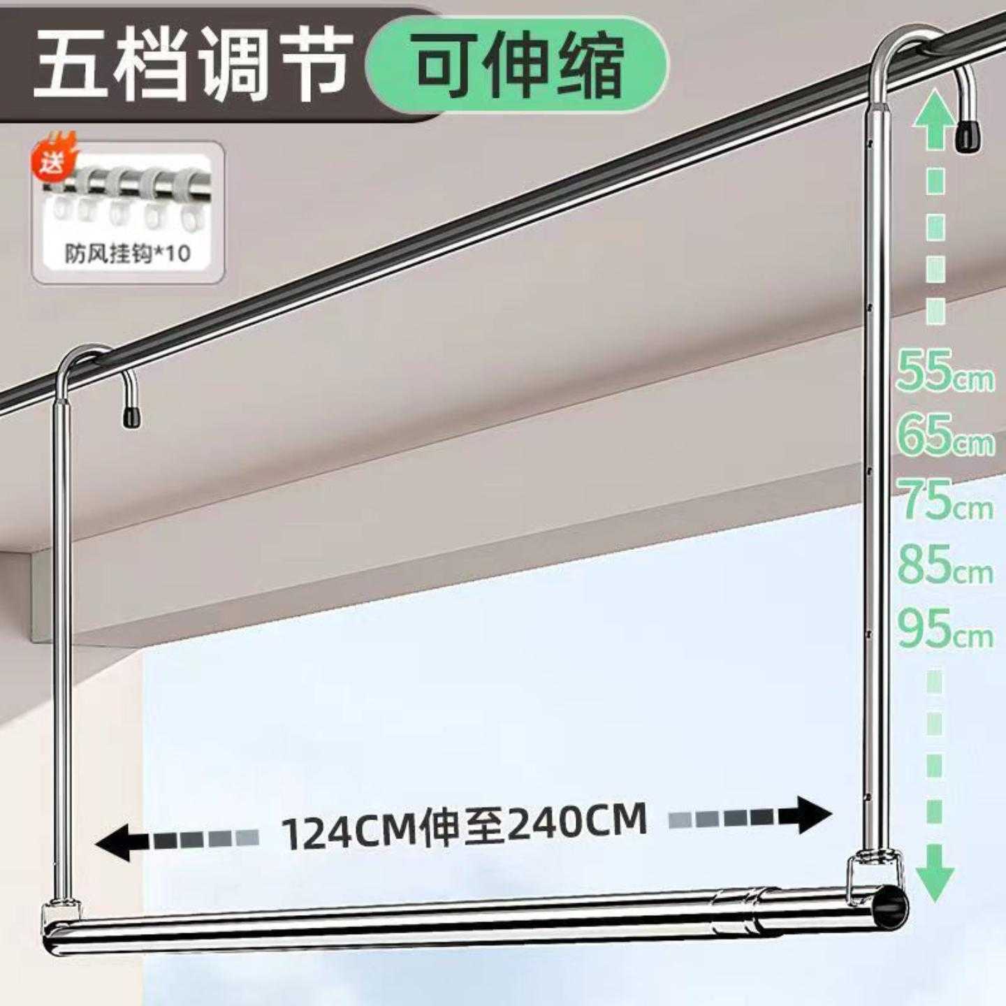 不锈钢悬挂式伸缩晾衣架加粗加厚室内家用阳台防盗窗免打孔晾衣杆