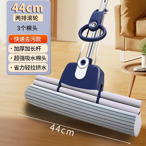 44CM大号海绵拖家用免手洗懒人吸水拖把一拖挤水干湿两用拖把43CM