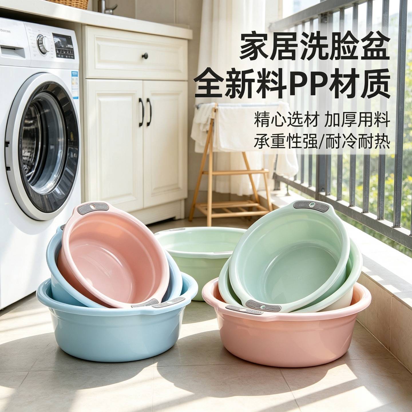 家用洗脸盆加厚成人塑料洗衣盆双耳宝宝洗脚盆厨房洗菜盆塑料脸盆