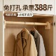 衣柜收纳挂衣杆免打孔可伸缩橱柜内固定晾衣杆挂衣服撑杆架子衣橱