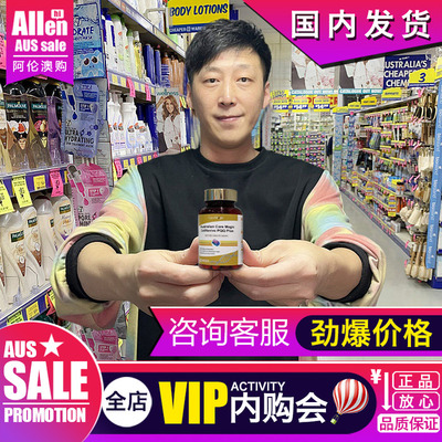 澳洲CareMagic时光瓶花青素