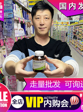 澳洲B族维生素B澳佳宝 Mega B B群缓解压力75粒Blackmores澳佳宝