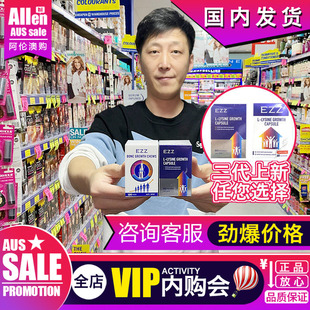 澳洲EZZ胶囊二代三代赖氨酸碳酸钙补钙片儿童学生青少年进口一代