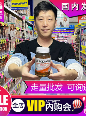 澳洲澳佳宝维骨力black mores骨胶原氨糖软骨素关节灵mb180粒新版