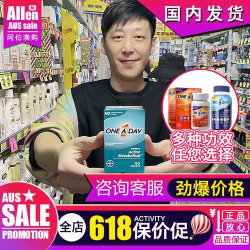 拜耳小马达维生素抑制食欲