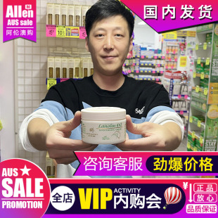 澳洲绵羊油面霜澳芝曼天然保湿 三代250g 补水护手霜滋润身体乳新版