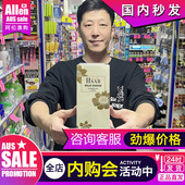 澳洲HAAB沐浴油沐浴露沐浴液润肤奶香体香进口嫩肤持久留香500ML