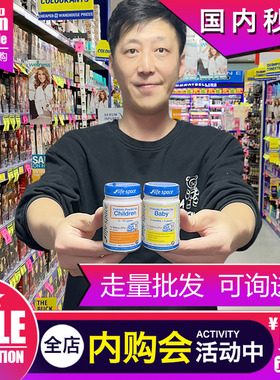 澳洲益生菌life space婴儿儿童新生儿拉稀拉肚现货正品缓解肠胃
