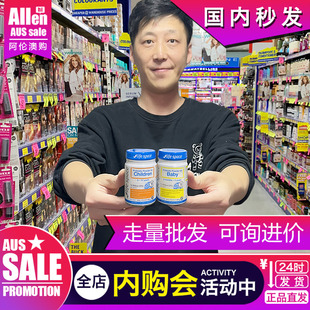 澳洲益生菌life 缓解肠胃 space婴儿儿童新生儿拉稀拉肚现货正品