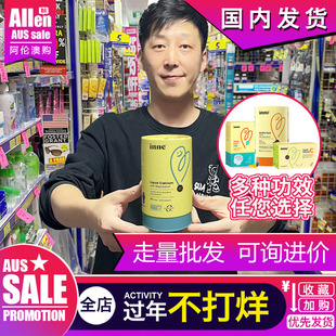 inne童年钙镁锌小金条竹节钙液体钙儿童抵抗力AD鼻敏益生菌保税仓