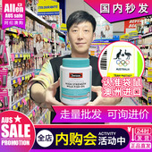 澳洲swisse鱼油400粒无腥味深海保健品中老年斯维斯1000mg1500mg