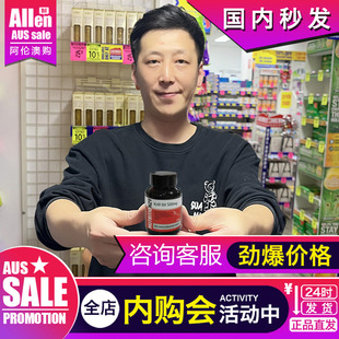 N29纽西臣南极磷虾油官方进口深海鱼油omega3中老年血管保税